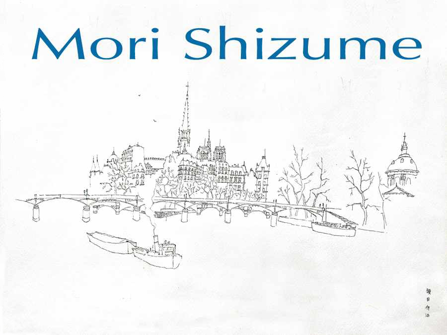 Mori Shizume, Paris (pen and ink, ca 1960, Nelson family)