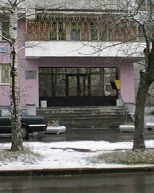 Yekaterinburg American Corner