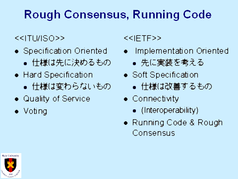 Rough consensus and running code.